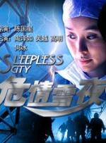 女生主动让男生桶